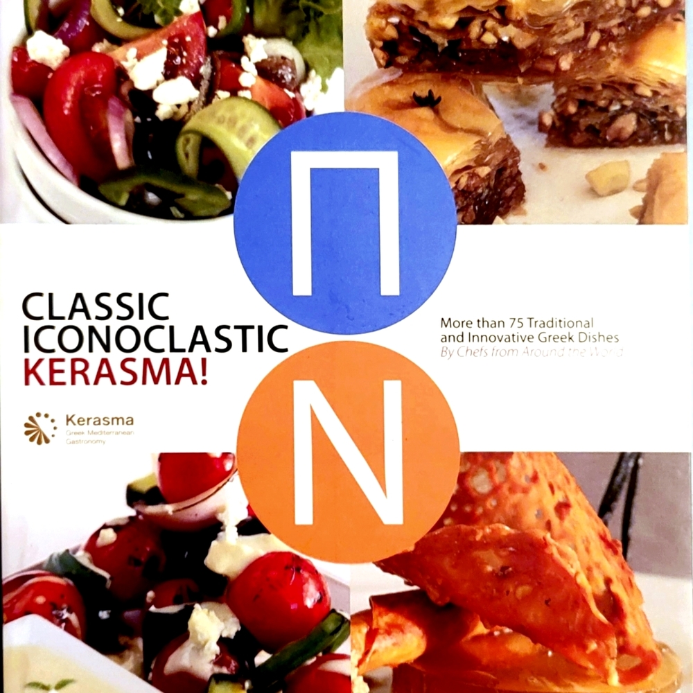 Classic Iconoclastic KERASMA!